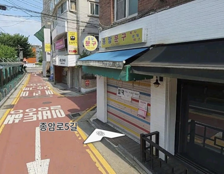 대일문구사 이미지