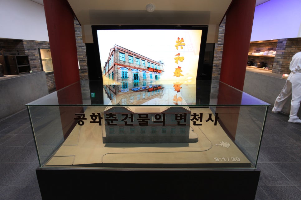 예술반점중국요리 이미지