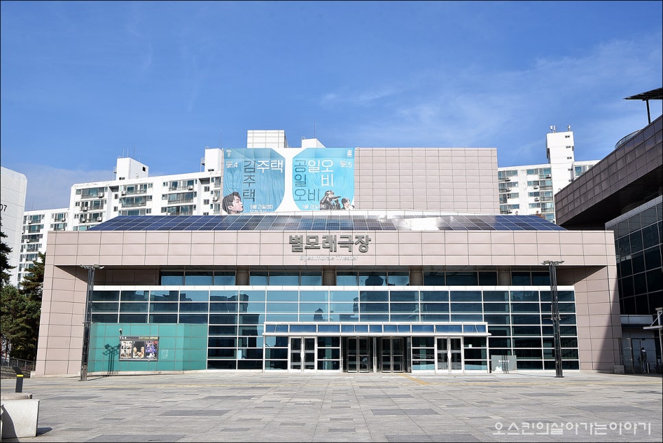 동양구내식당 이미지