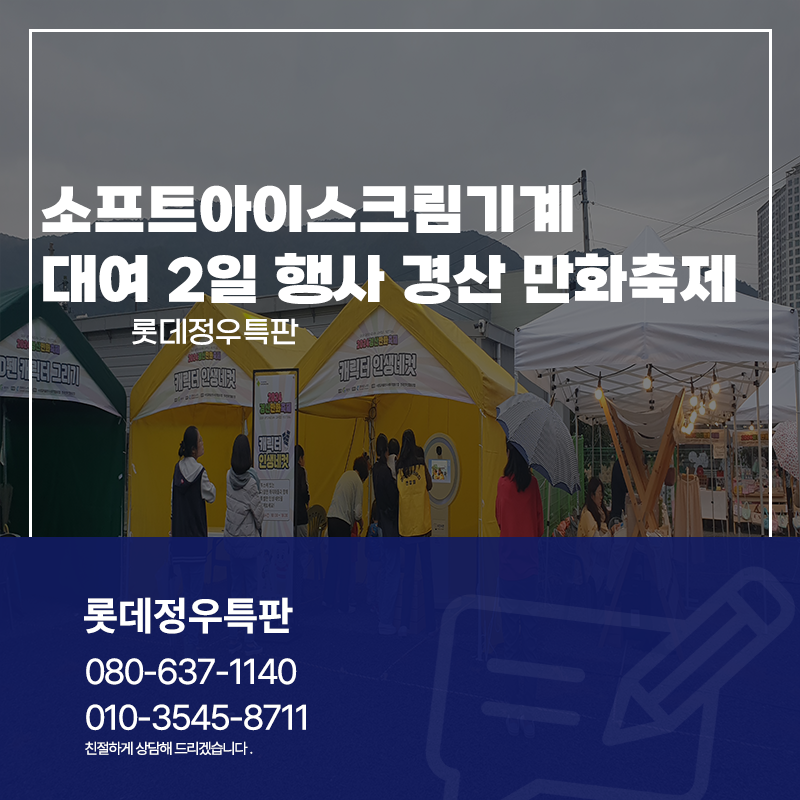 공감커뮤니케이션즈 이미지