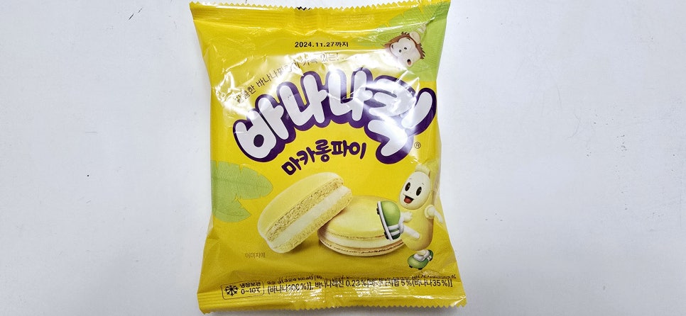 지에스25부평제일점 이미지
