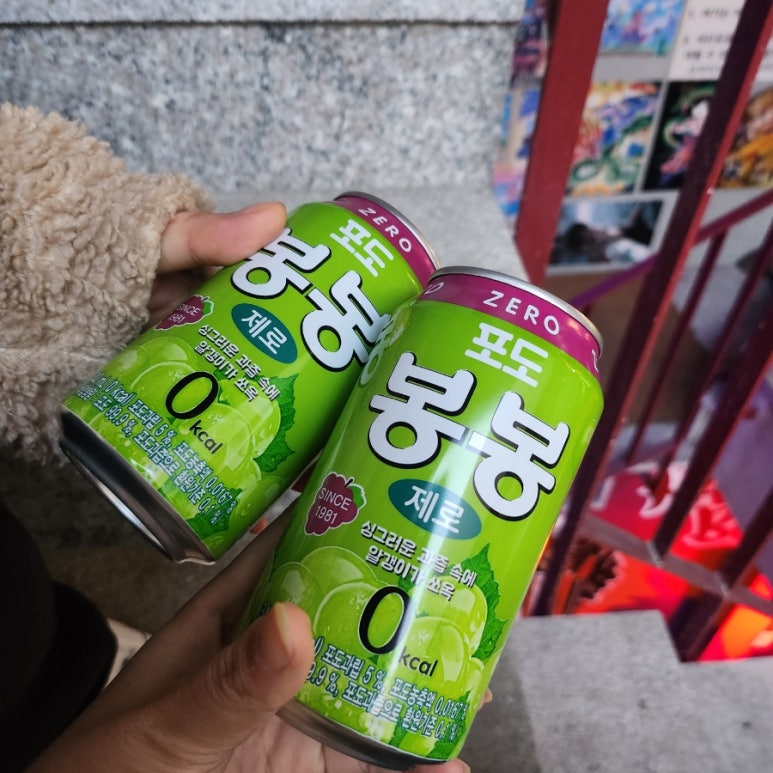 두근두근플스방 이미지