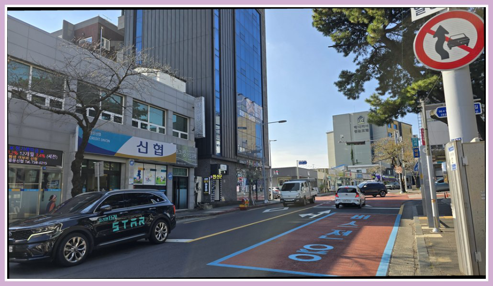 중문명가아로마 이미지