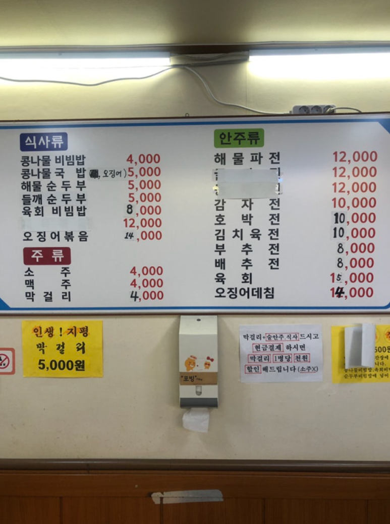 시골전집 이미지