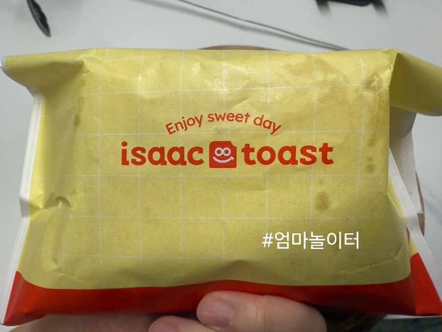 이삭야식배달 이미지