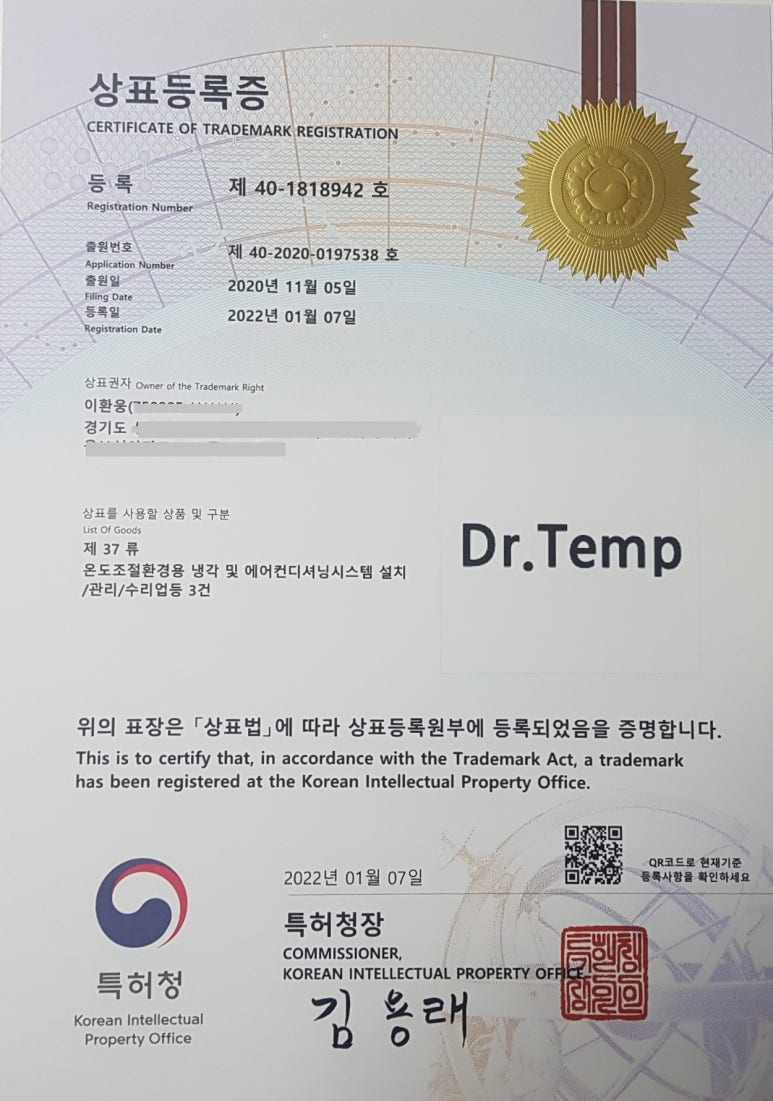 템프서비스 이미지