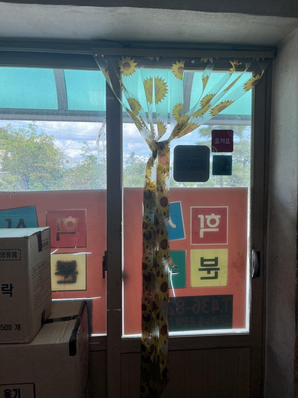 학사김밥 이미지