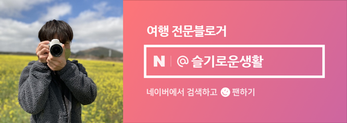 점핑몬스터 서귀포점 이미지