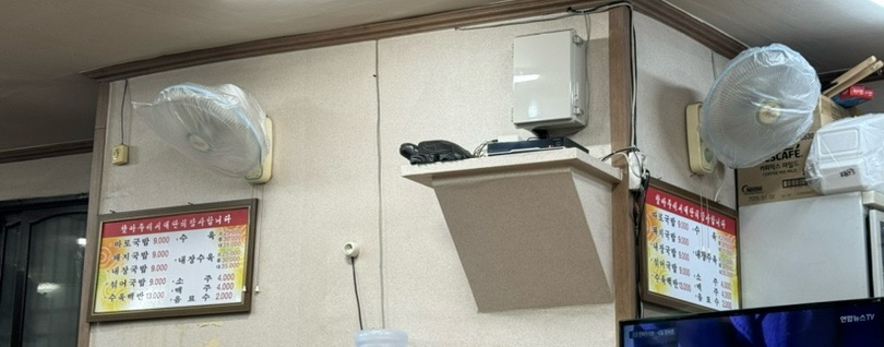 천일국밥집 이미지