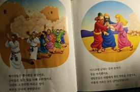 백합기독교서점 이미지