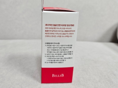페이스라인(FACELINE) 이미지
