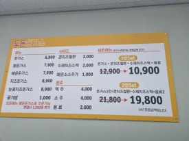 도돈돈까스 이미지