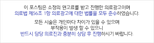 서울인성치과의원 이미지