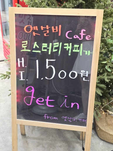 옛살비카페 이미지