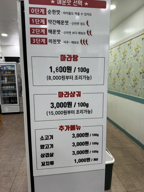 육복취 이미지