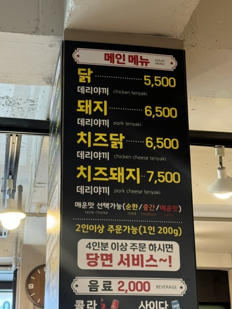 마인네하우스 이미지