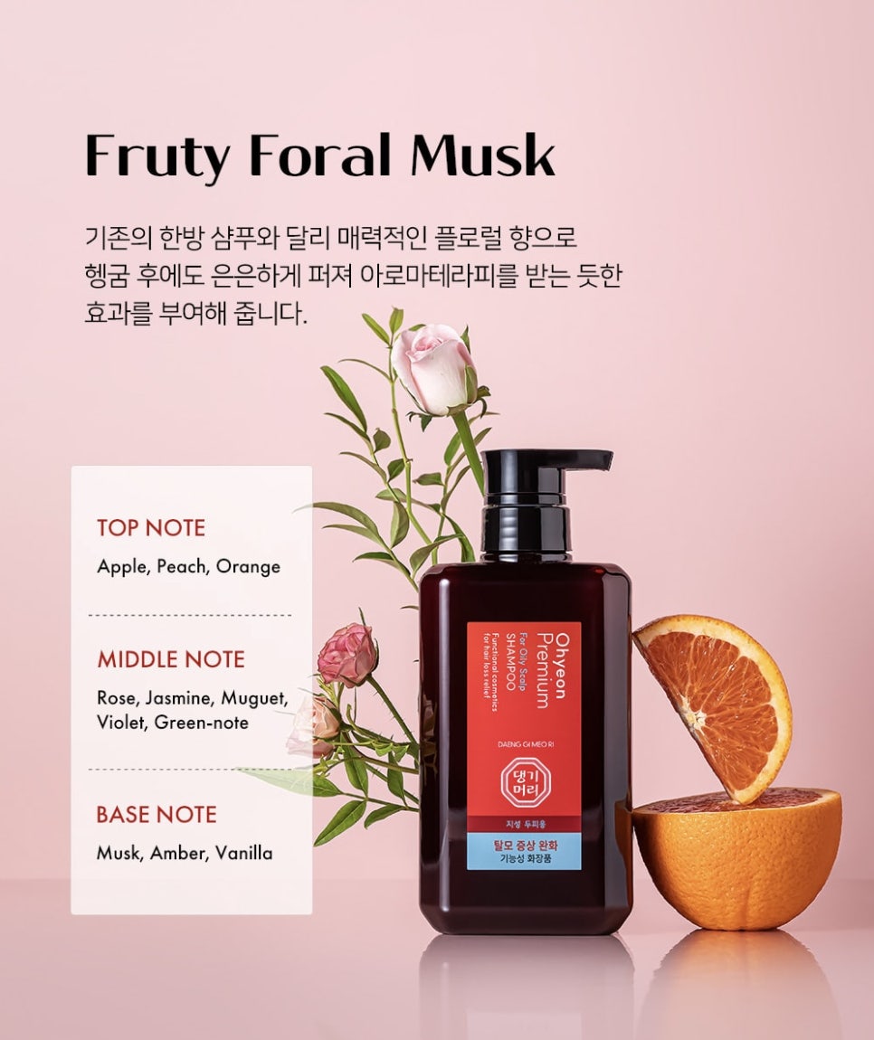 두리화장품(주) 이미지