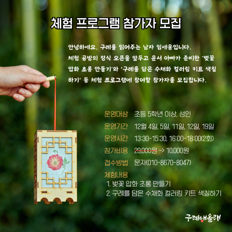 구례애 이미지