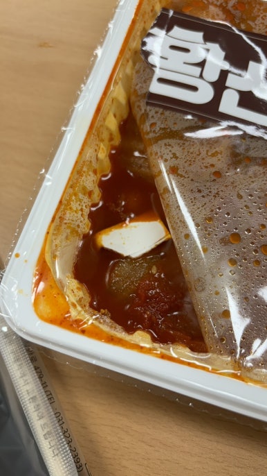 황산옥김치찜 이미지