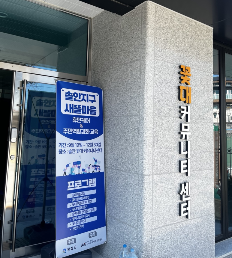 참리더컨설팅 이미지
