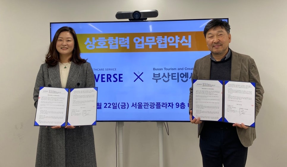 주식회사 싱크 이미지