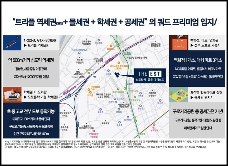 디이스트 이미지