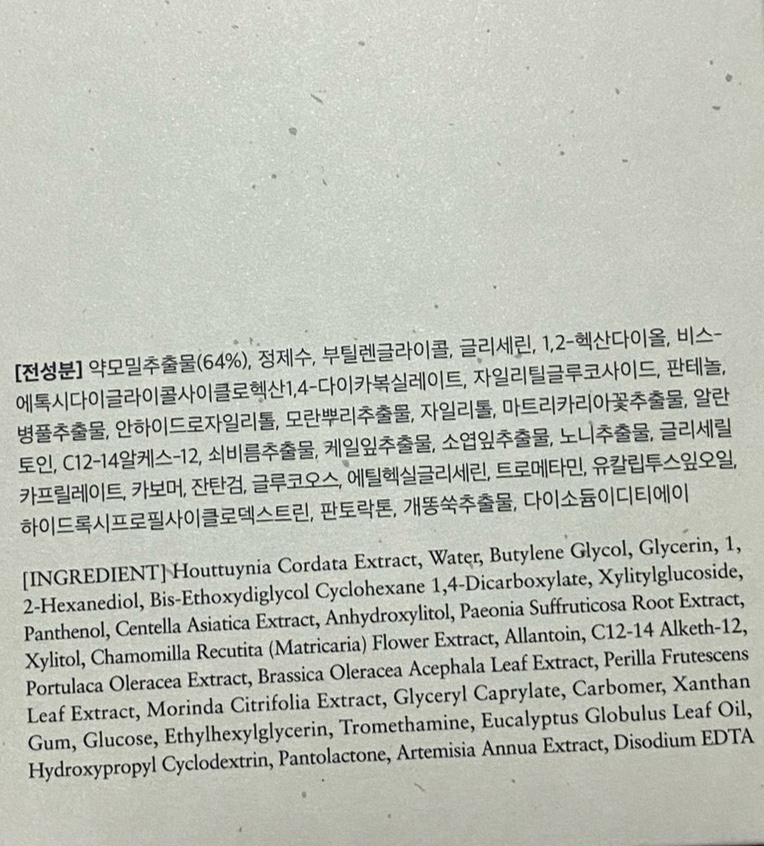 (주)에이치유지 이미지