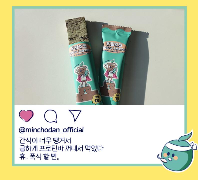 디자인민트 이미지