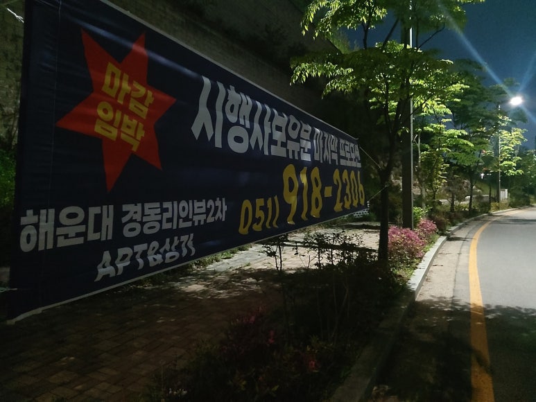 보성광고기획 이미지
