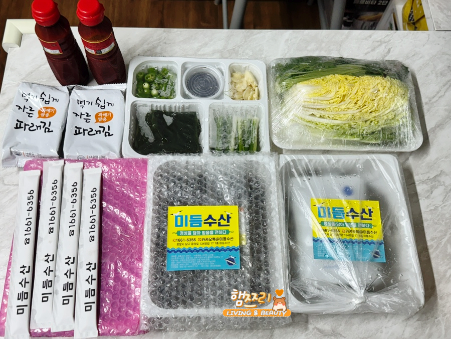 미듬수산 이미지