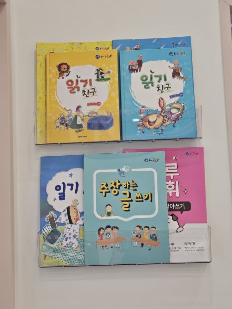 서울항동유치원 이미지