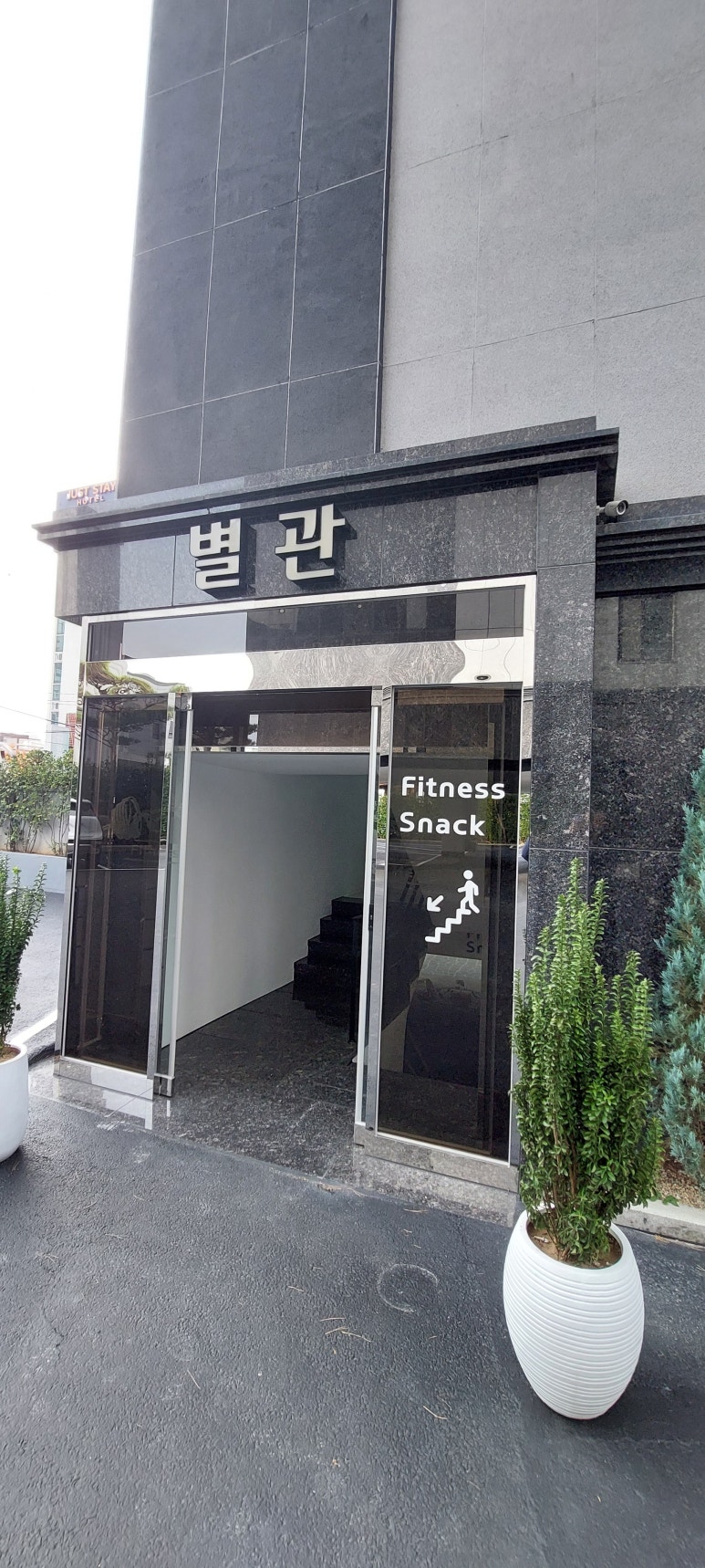 서산스넥 이미지