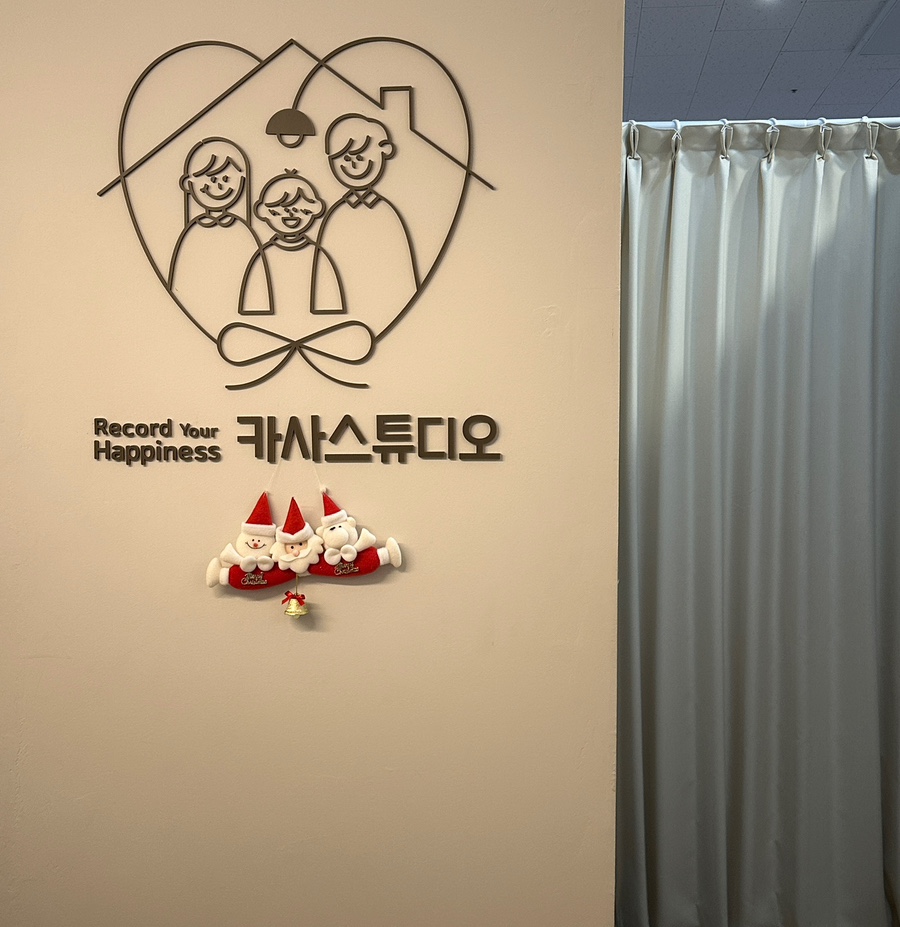 카사스튜디오 이미지