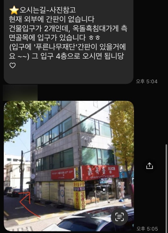 원석컬러테라피 이미지