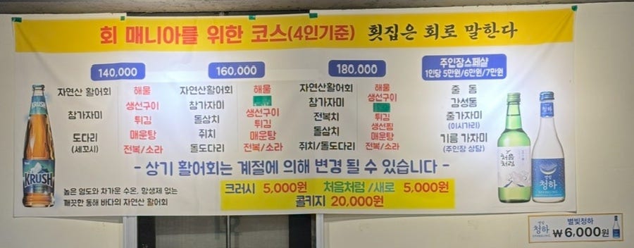 토마토수산시장 이미지