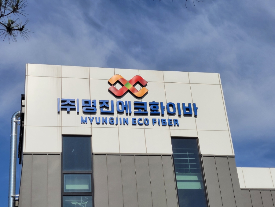 명진자동차주 이미지
