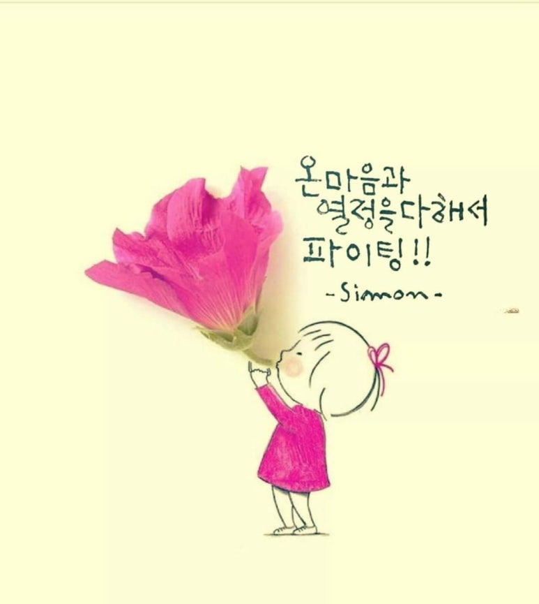 살롱드유진 이미지