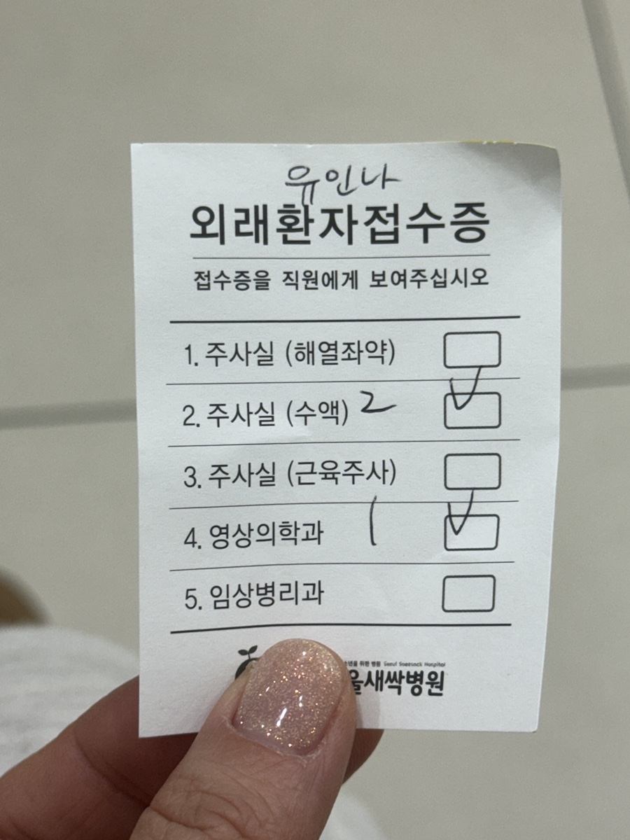 율하모바일 이미지