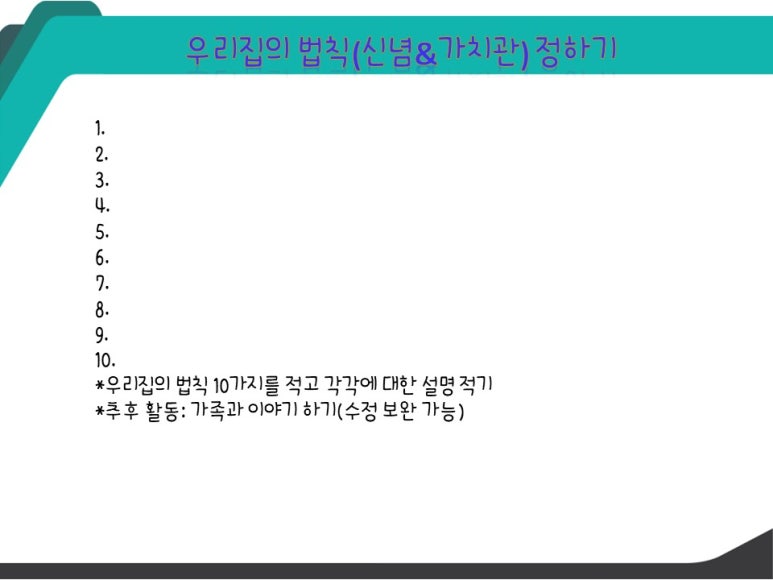 혜윰유치원 이미지