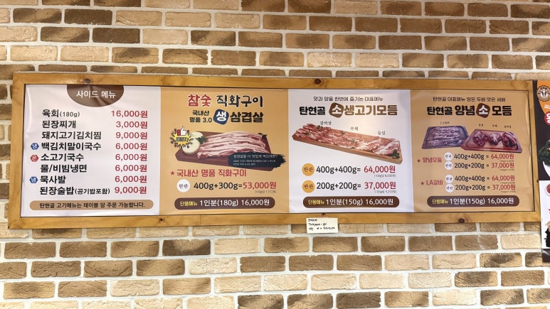 탄현골 이미지