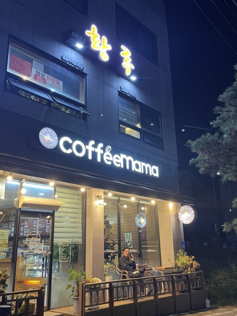 대산족발 이미지