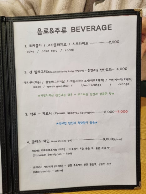 일라레콜로로 이미지