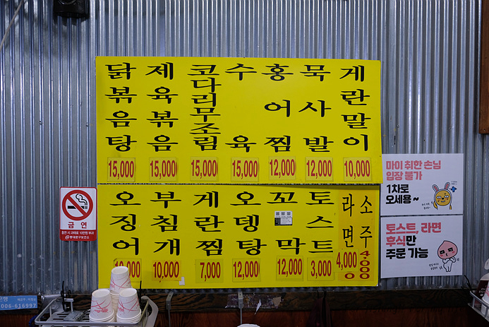 경동방앗간 이미지