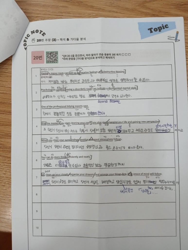 골든키 이미지