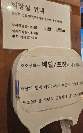 조조상회 이미지