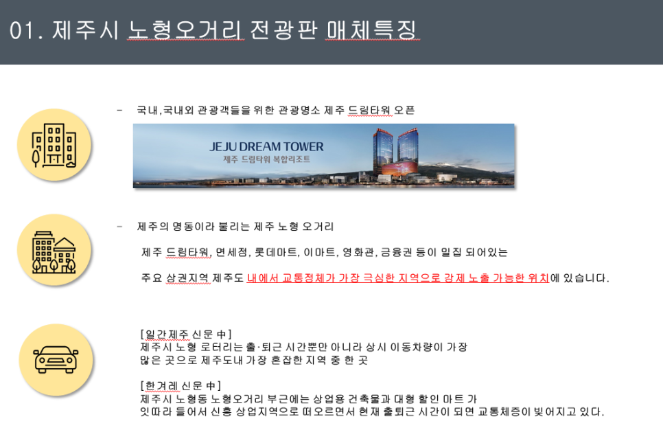 오거리마트 이미지