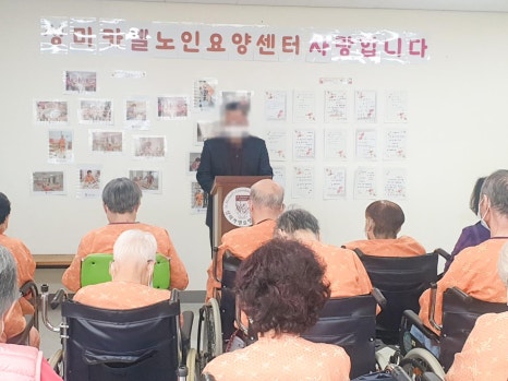 미카엘요양원 이미지