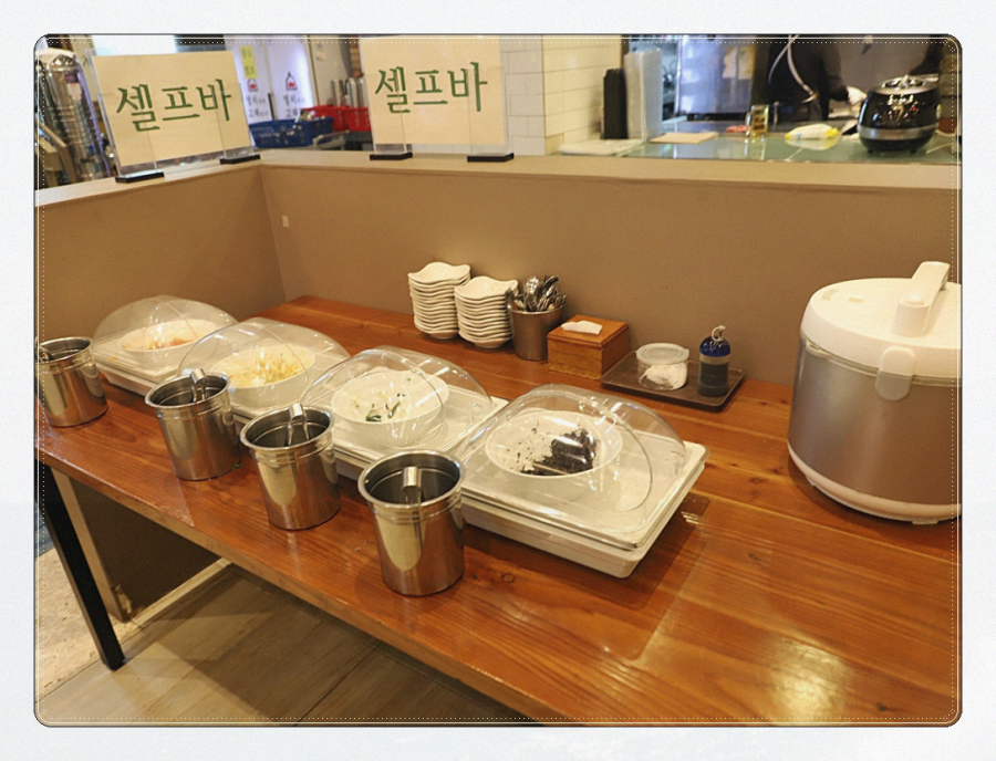고래아구찜 이미지