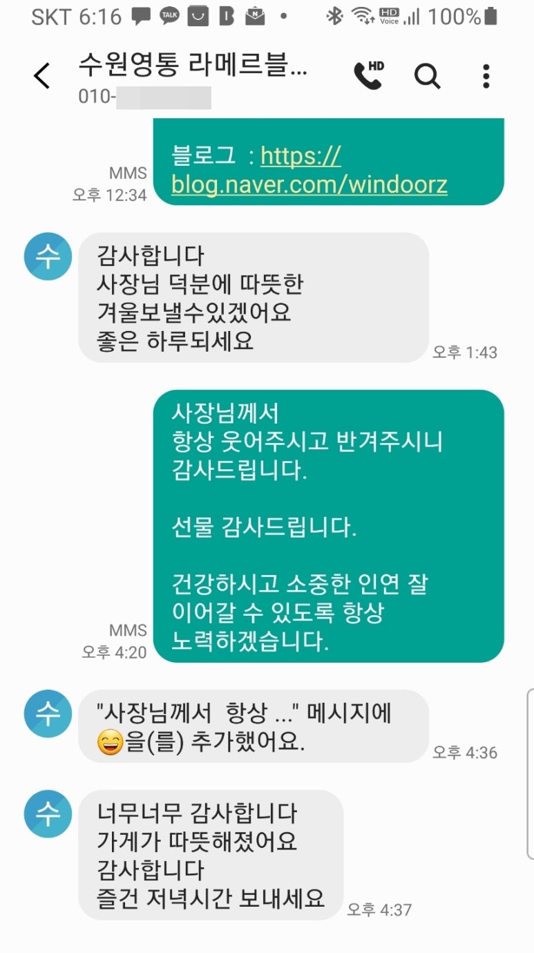 라메르블룸 이미지