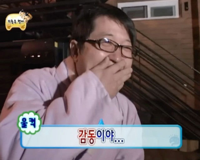 구구뱅뱅 이미지